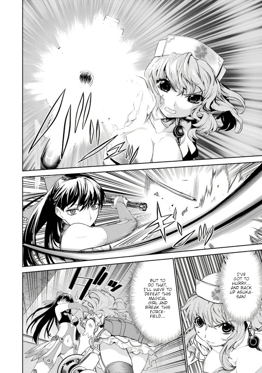 Mahou Shoujo Tokushuusen Asuka Chapter 20 23